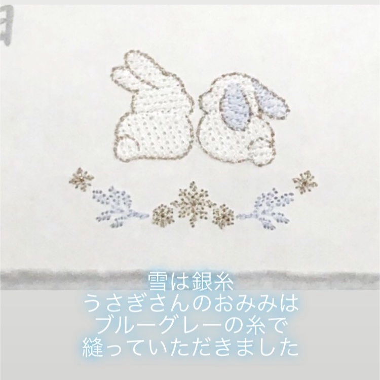 Amazon.co.jp: 吉野神宮 切り絵御朱印 ウサギ : 文房具