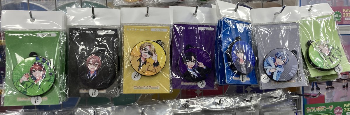 グッズ情報】 ご好評につきお品切れしておりました 『カラフルピーチ