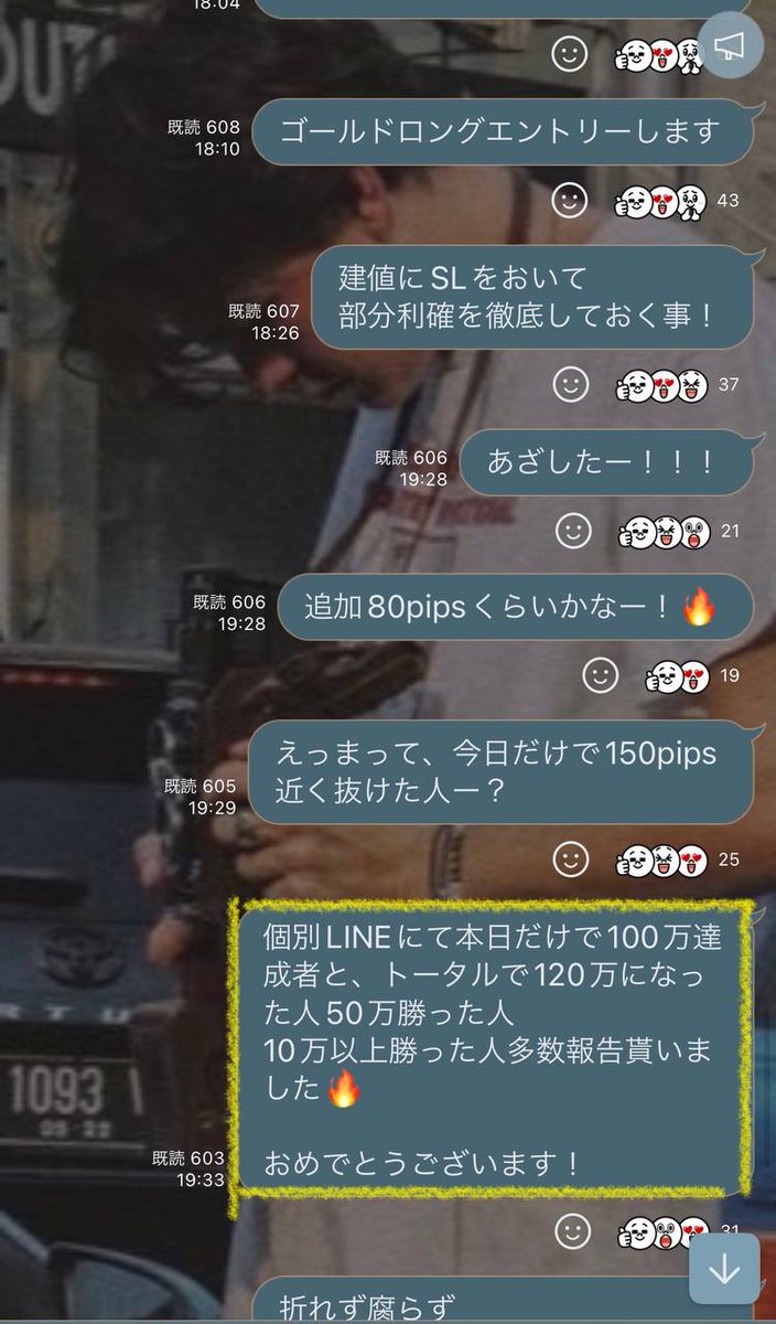 Negi347's tweet image. ガチで大炎上覚悟で
言っちゃいますが...

俺の無料グループ

50pipsの下落後に
100pips近くの高騰的中

しかも全て
リアルタイムでエントリー通知

参加者には
一撃100万円達成者複数名...

""無料グループに参加する""

これがあなたの
FX人生の大きな好機

今だけ特別に…