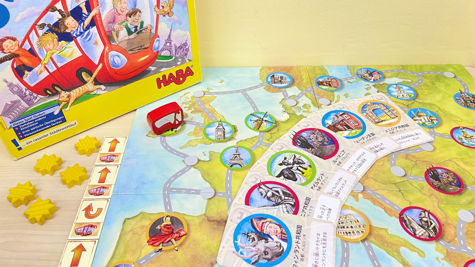 HABA ハバ SiteSeeing サイトシーイング ボードゲーム 名作