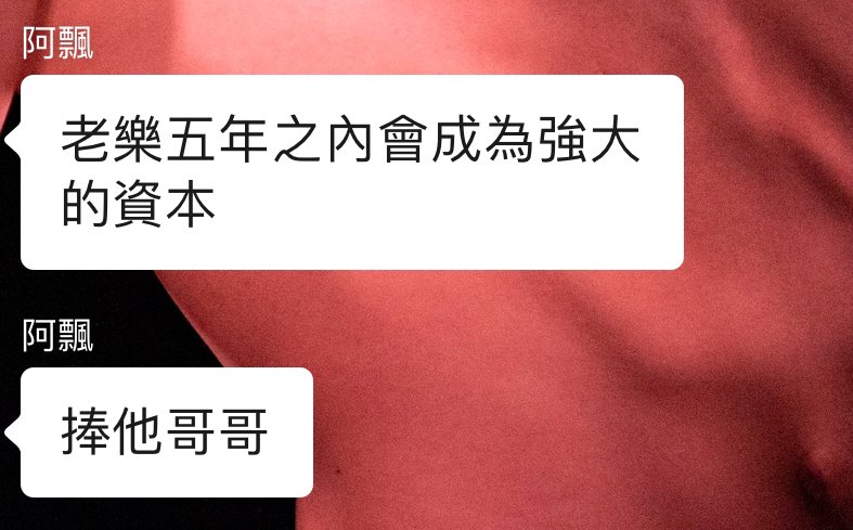 阿飘别太爱阿乐