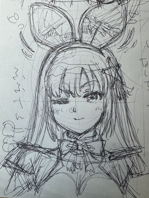 Skeb「あの子がバニーガール」
七耀みつるさんバニーお絵描き中
ちょっとツンツンだけど、優秀なでんこでいるために
いつも頑張っているみつるさんです 