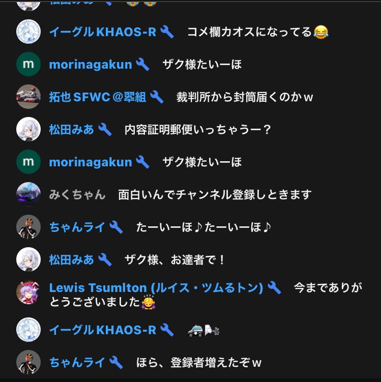 zakspeed_AP9's tweet image. 先週のサティオグランプリ グランドファイナルのオンボード配信の最後の方のコメント欄。
こんだけ僕がイジられるほど、チームエリーゼは仲が良いという事ですw
#GT7 #日産サティオ佐賀GP2023 #TeamEliseGT #TeamEliseを応援しよう