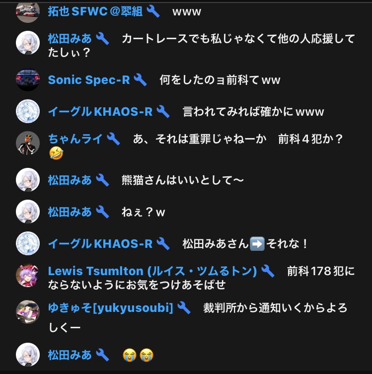 zakspeed_AP9's tweet image. 先週のサティオグランプリ グランドファイナルのオンボード配信の最後の方のコメント欄。
こんだけ僕がイジられるほど、チームエリーゼは仲が良いという事ですw
#GT7 #日産サティオ佐賀GP2023 #TeamEliseGT #TeamEliseを応援しよう