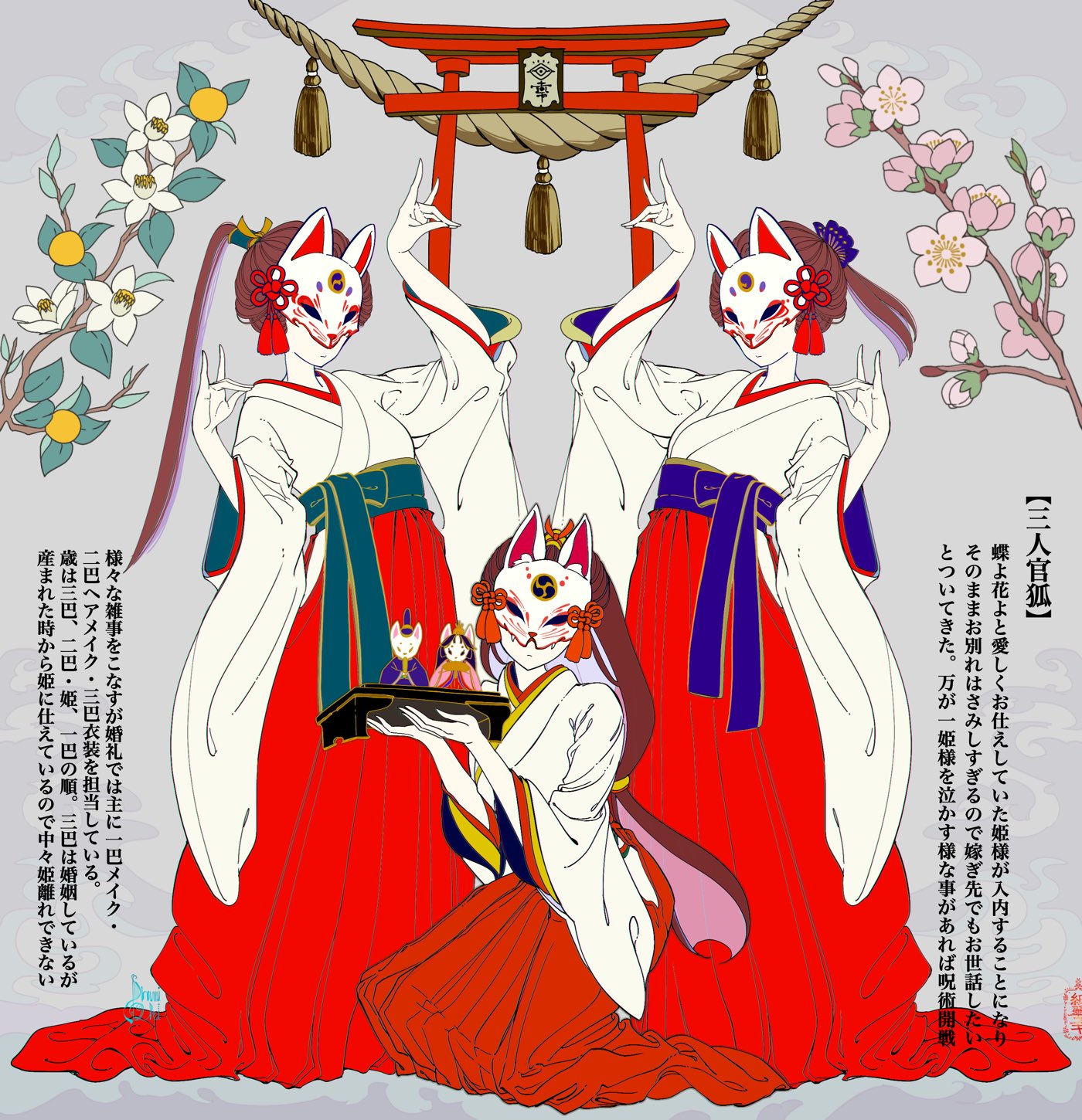 Yahoo!オークション - Sylph 創作 原画 オリジナル 手描き