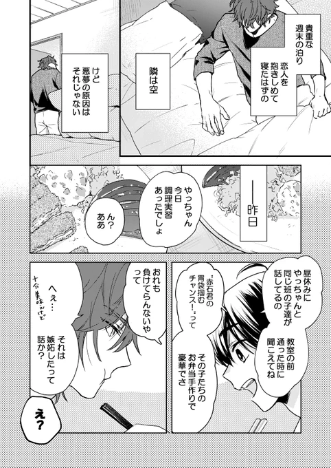 (2/4) 