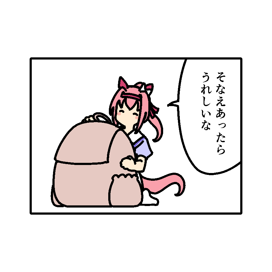 #適当にセリフを1つ貰ってそれで1コマ描く 