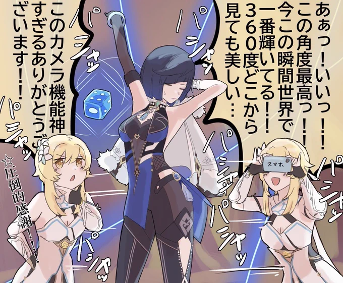 #Genshinimpact 毎度毎度再掲失礼します!でもこのフェーイズのイベントは絶対やった方がいい!!!!! 