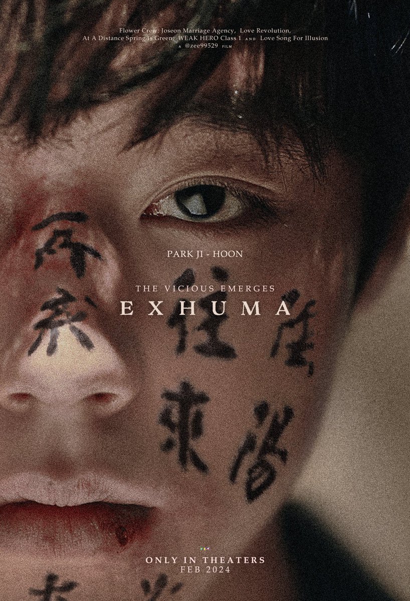 MZ아기무당 #박지훈 #PARKJIHOON