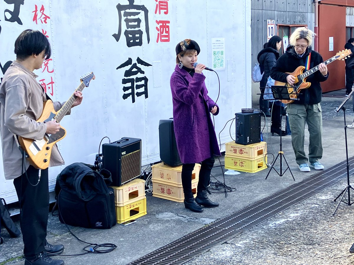 イロマキトリドリ@北川本家
今日は3人🤟ふゆこさん相変わらずいい声✨こんなシンプルな設備でもめちゃくちゃ響く😆隣で女の子がずっと踊っててかわいかった😇
#蔵ジャズ
#伏見酒フェス