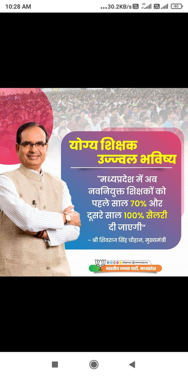 RKalmodiya's tweet photo. @TheLallantop @saurabhtop @DrMohanYadav51 #लाड़ली_बहना को 
करोड़ों की सौगात के लिए
बहुत-बहुत धन्यवाद् सरकार 👏

परंतु #नवनियुक्त_शिक्षक अपनी 
ही 100 प्रतिशत सेलरी के लिए 
   कब तक करे इंतजार....? 🤔

अत: हमारा भी निवेदन कर स्वीकार 
@DrMohanYadav51
 
@CMMadhyaPradesh
 
#We_want_full_salary_in_mp
फुल वेतन दो मोहन सरकार !🙏 https://t.co/EkXAboVqPR