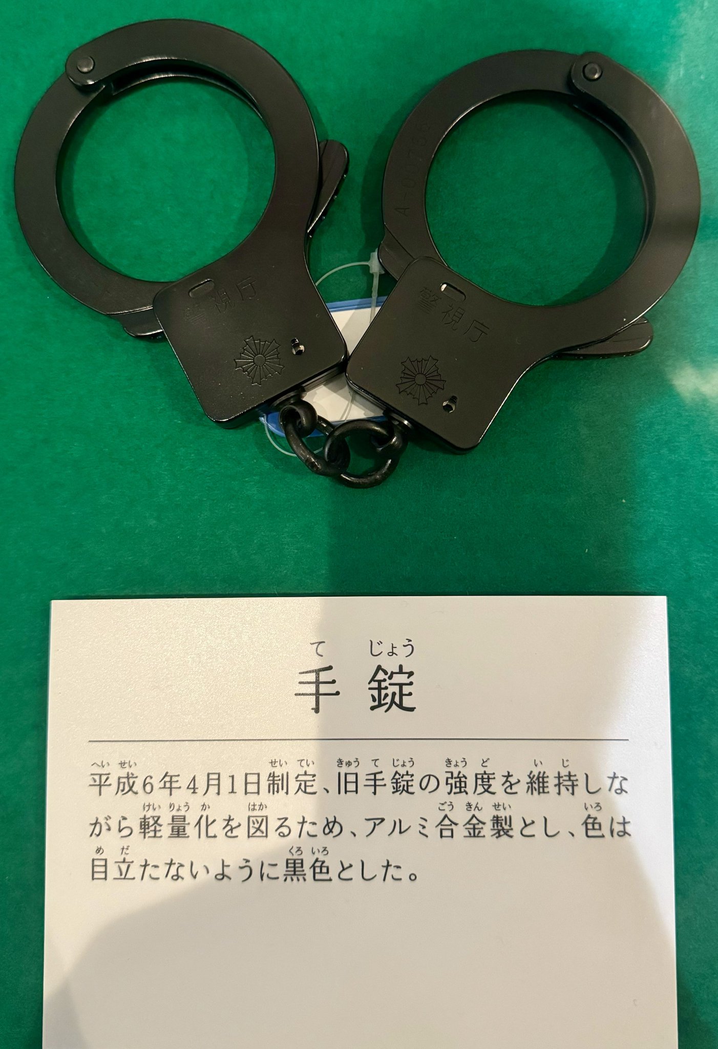 超激得，定番人気 【即決】撮影用 銀手錠 2連 鍵付き 武田商店