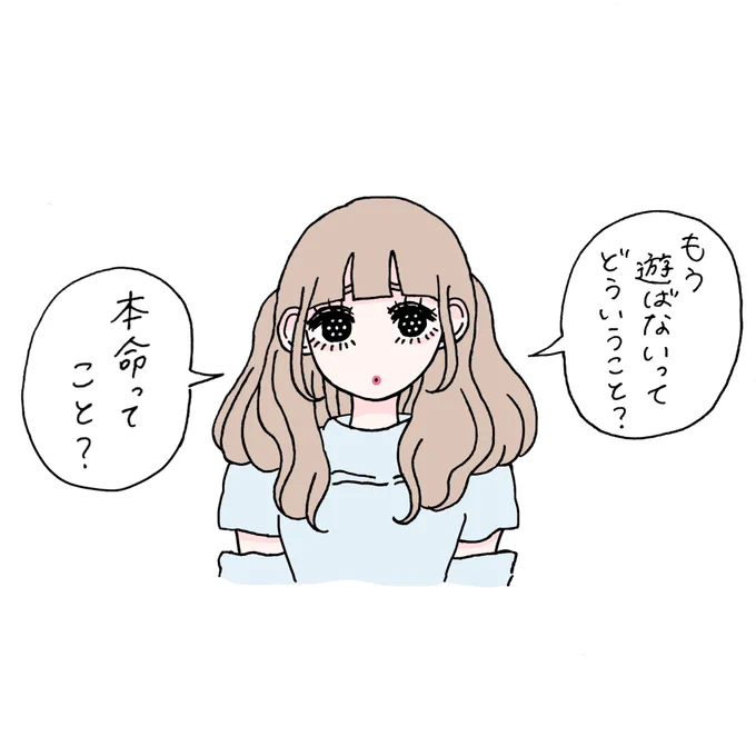 照れるね 