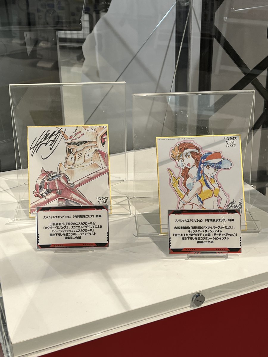 sunriseworld_pr's tweet photo. 【#サンライズワールド TOKYO】
「COOL JAPAN SUNRISE!!」展
🎉本日より開催🎉

#ダーティペア
#サイバーフォーミュラ
#エスカフローネ
#カウボーイビバップ
#ビッグオー
#ウィッチハンターロビン
生セル画やおもちゃなど当時の貴重なアイテムが展示されています✨

新商品も本日より販売開始！
是非ご来場ください！！

🔽詳細はこちら
https://t.co/9NKtSkwllp