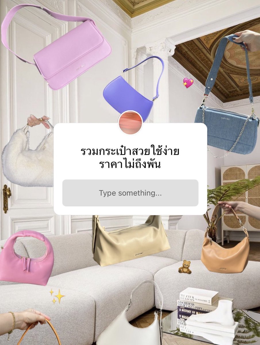 เบบี้พีพี ; 🤎🐻 tweet media
