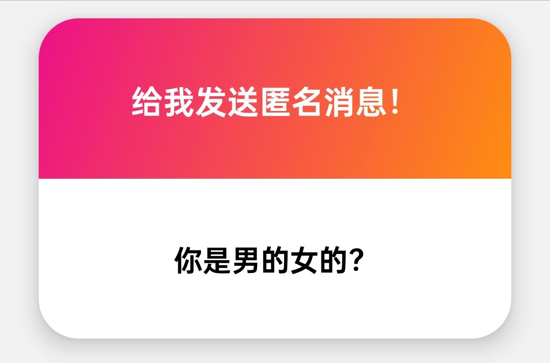 这个问题我要单独回答一下，我是女的！！！sps上说过话唱过歌，有我微信的也看过我的照片，从我的日常推文也不难看出我是女的吧😱