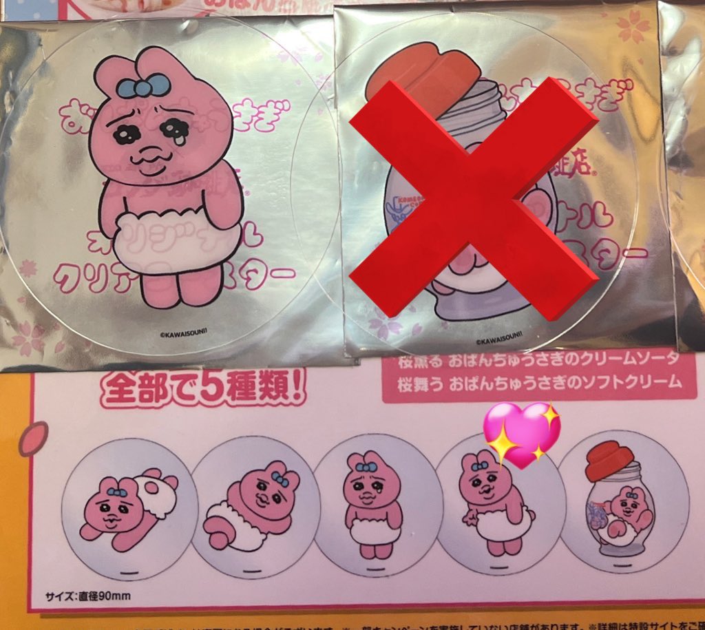 まめ🦋消すまで募集 tweet media
