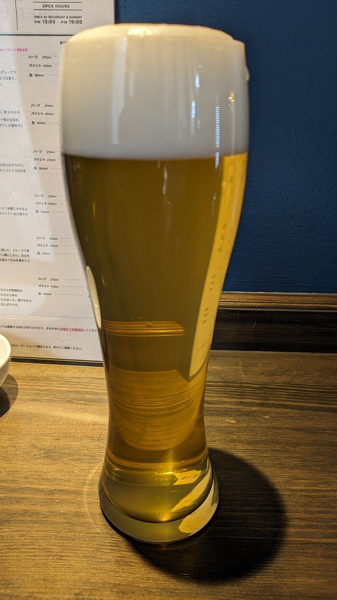 だめ人間
#X晩酌部
#ツイッター晩酌部
#お酒好きな人と繋がりたい
#Twitter晩酌部
#letsbeerworks