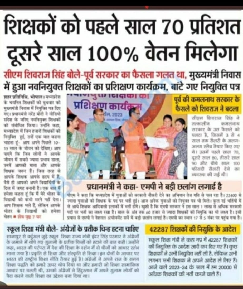 <a href="/TheLallantop/">The Lallantop</a> <a href="/saurabhtop/">Saurabh Dwivedi</a> <a href="/DrMohanYadav51/">Dr Mohan Yadav</a>