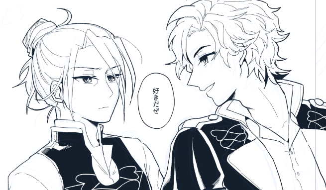 \知ってる～/ 