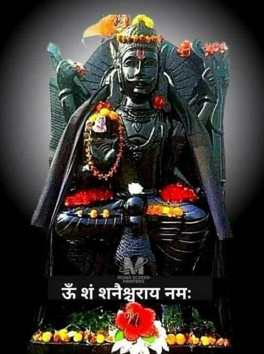 ॐ प्रां प्रीं प्रौं सः शनैश्चराय नमः 🚩 ॐ शन्नो देवीरभिष्टय आपो भवन्तु पीतये।शंयोरभिस्रवन्तु नः।। ॐ निलान्जन समाभासं रविपुत्रं यमाग्रजम छायामार्तंड संभूतं तं नमामि शनैश्चरम्।। ॐ शं शनैश्चराय नमः 🚩।। @RudraDevPandey @publicrighte