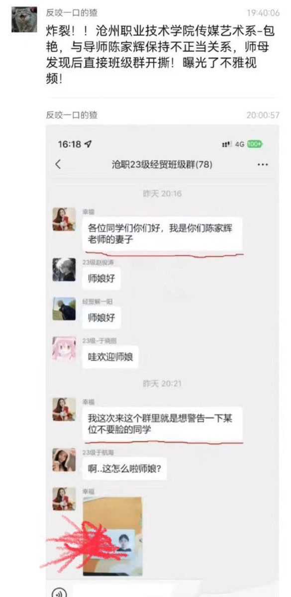 吃瓜某某职业技术学院，还有什么瓜评论区告诉我 https://t.co/z0pz8SWyTw