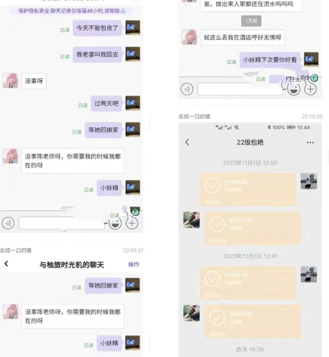 吃瓜某某职业技术学院，还有什么瓜评论区告诉我 https://t.co/z0pz8SWyTw