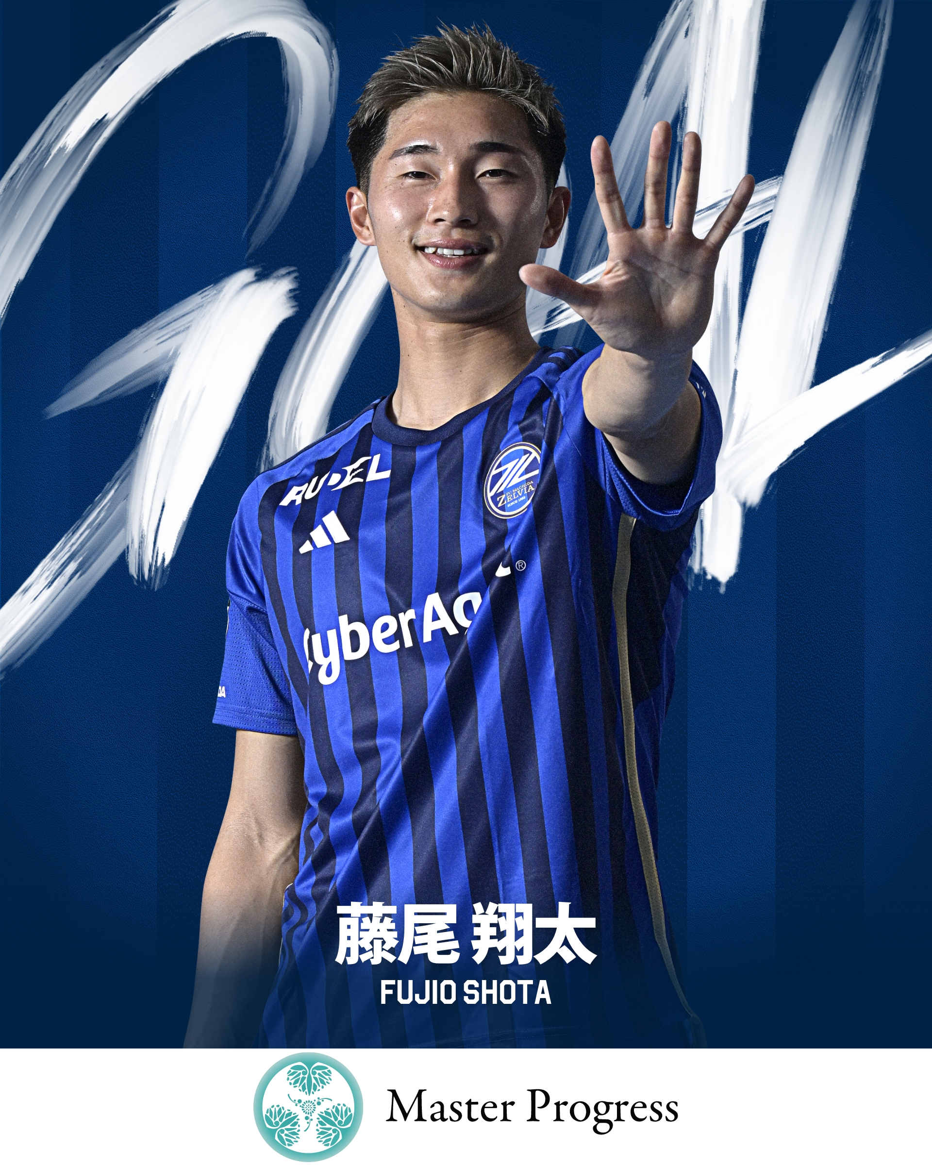 FC町田ゼルビア on X: 
