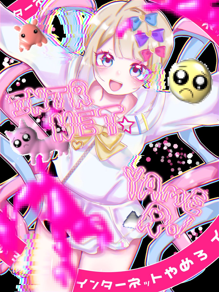 超てんさん🧬
#NEEDY_GIRL_OVERDOSE 
 #NEEDY_pic