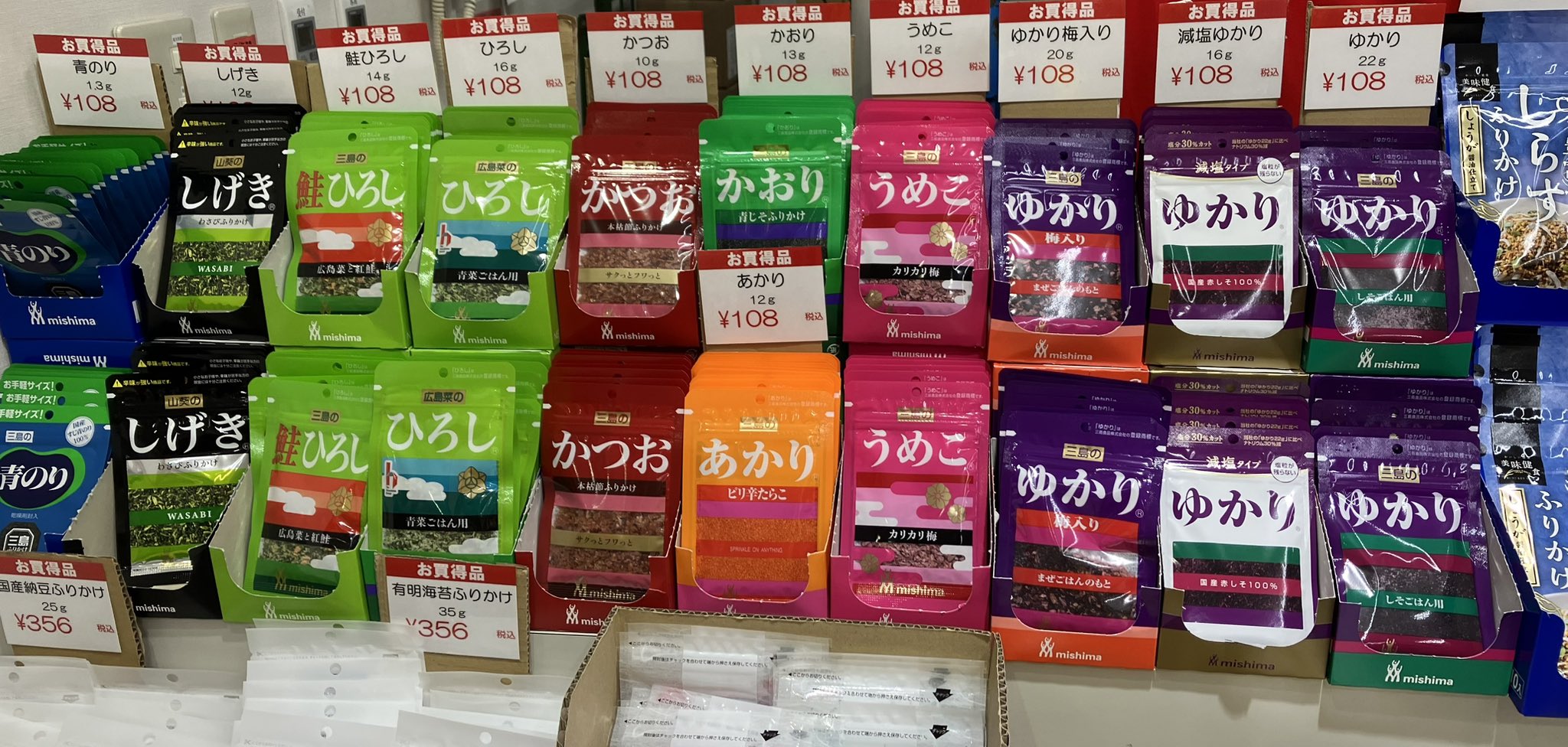 ゆかりご確認ページです。 日付差替コマ 20号 年号 5年分×2|XD-20KY|商品カタログ