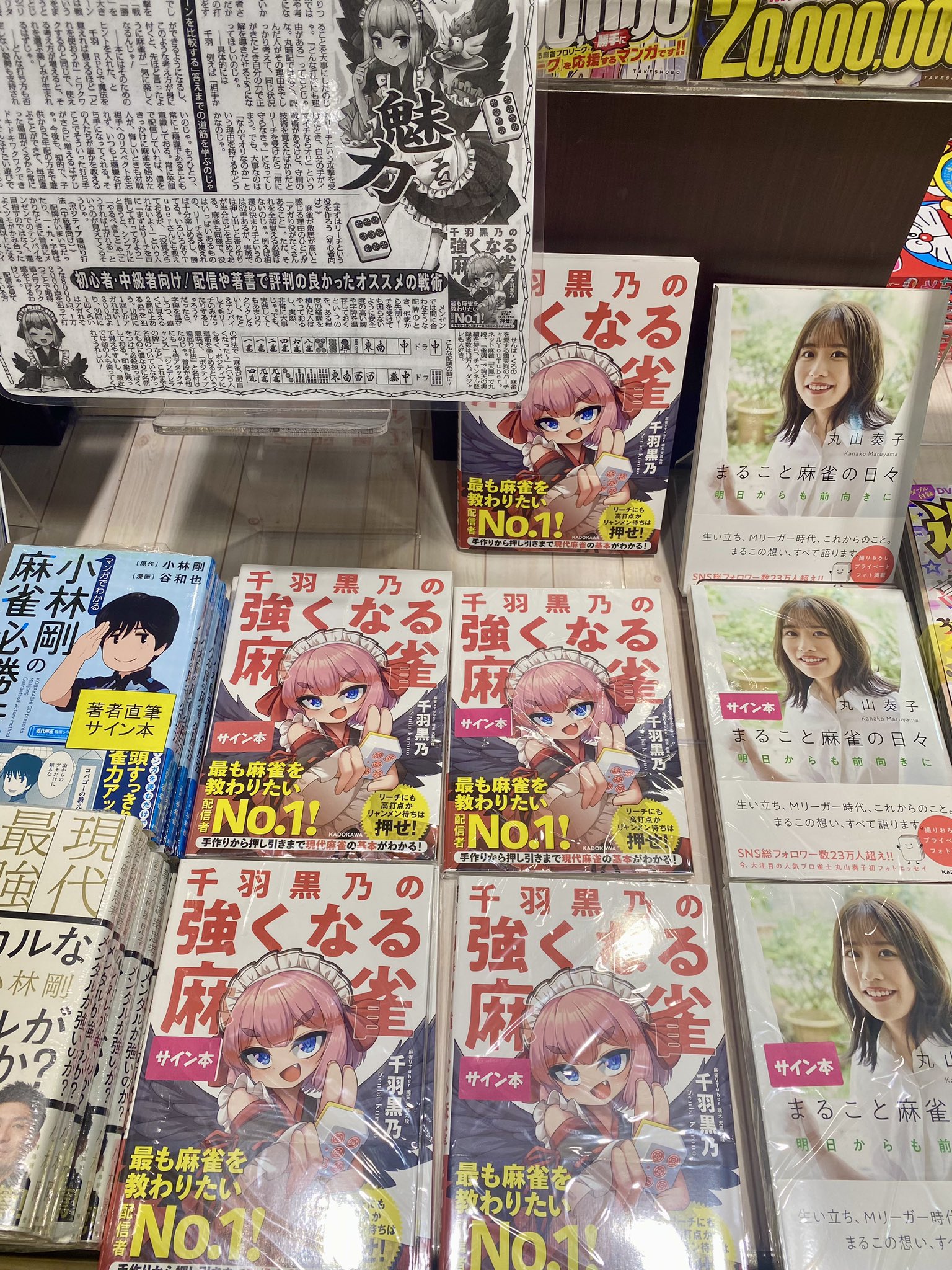 三省堂書店 岐阜店 on X: 
