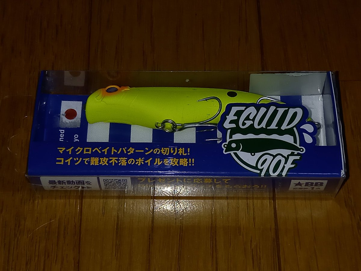 take19690927's tweet photo. エグイド90F
#BlueBlue
#EGUID90F https://t.co/nQfk069bPG