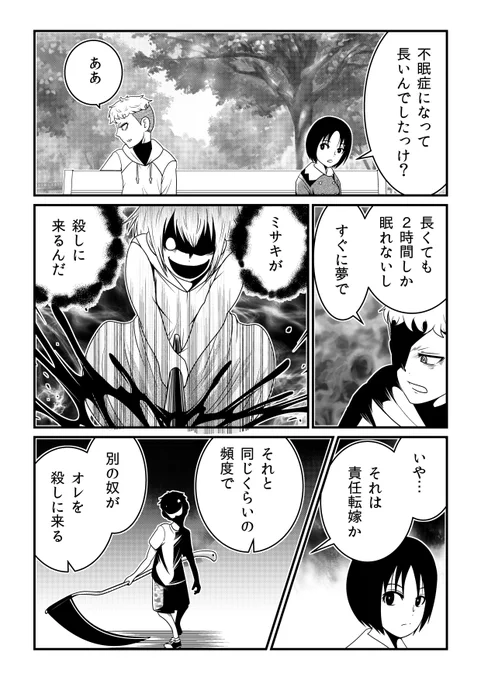 (2/3) 