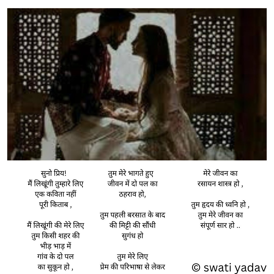 #poetry #hindikavita 
#शयरांश #कविता
@retweet_sahity