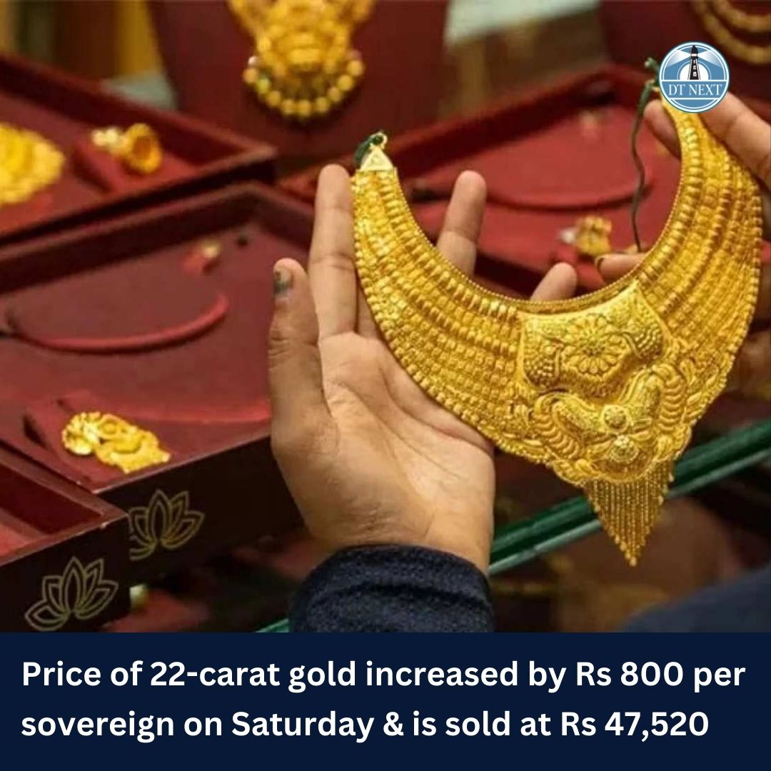 Gold price jumps by ₹800 per sovereign in Chennai.

#Gold #Goldprices #Goldprices #Chennai #ChennaiGoldprice #Chennaigoldprices #Goldrate #TamilNadu #TN #news #newsupdate #todaysnews #dailynews #NewswithDTNext #DTNextNews #DTNext