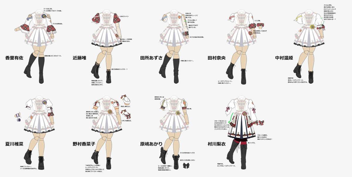 #imas_ml_10th_act4
リ・プロローグ・X 39/39 