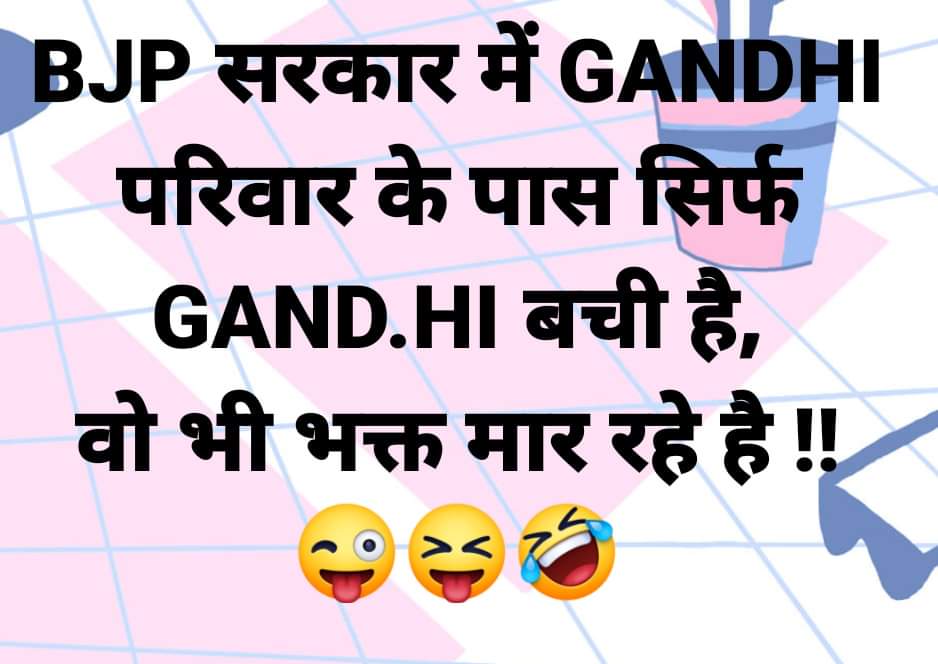 meena3856's tweet photo. 🤣🤣🤣🤣 https://t.co/9vK1wB825z