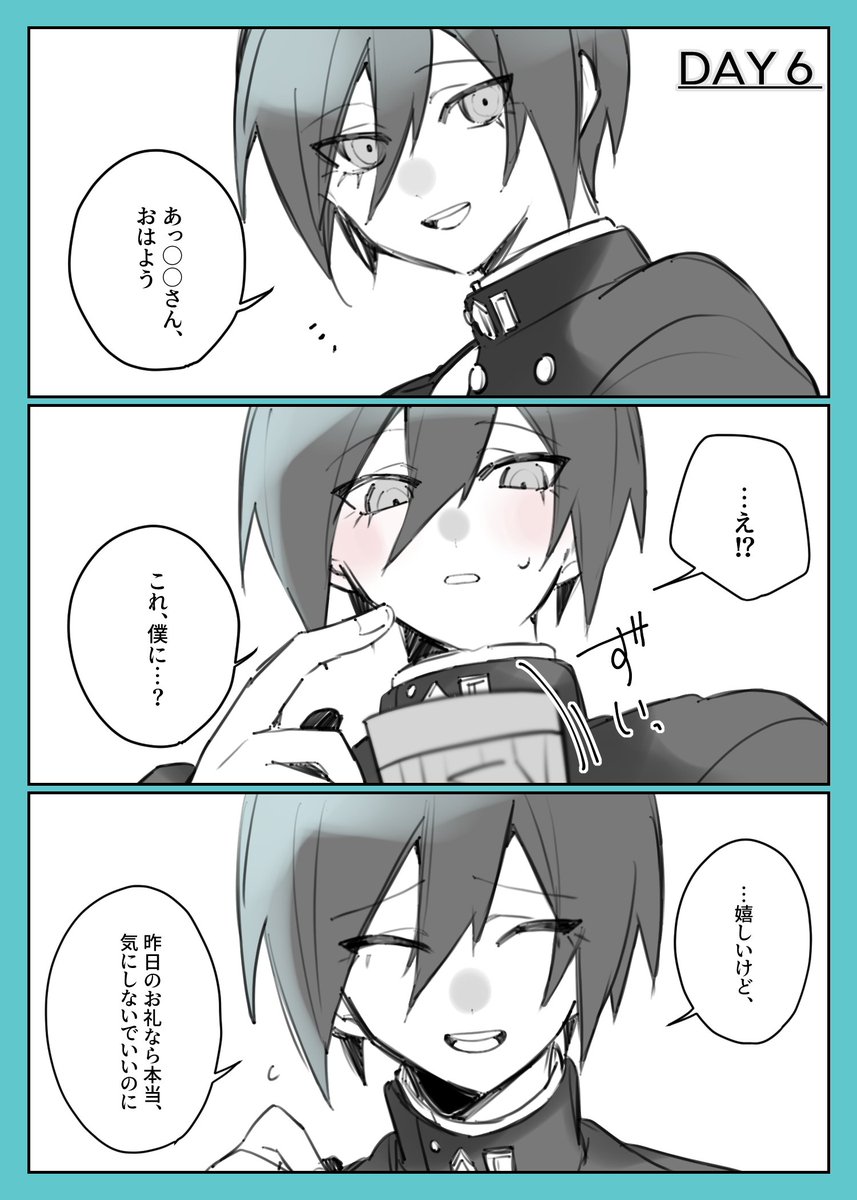 #ダンロンプラス

両片想いサ🧢夢 / 紅🐟 