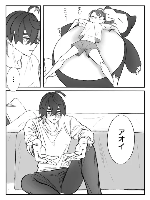 …
スグアオ(成長if) 
