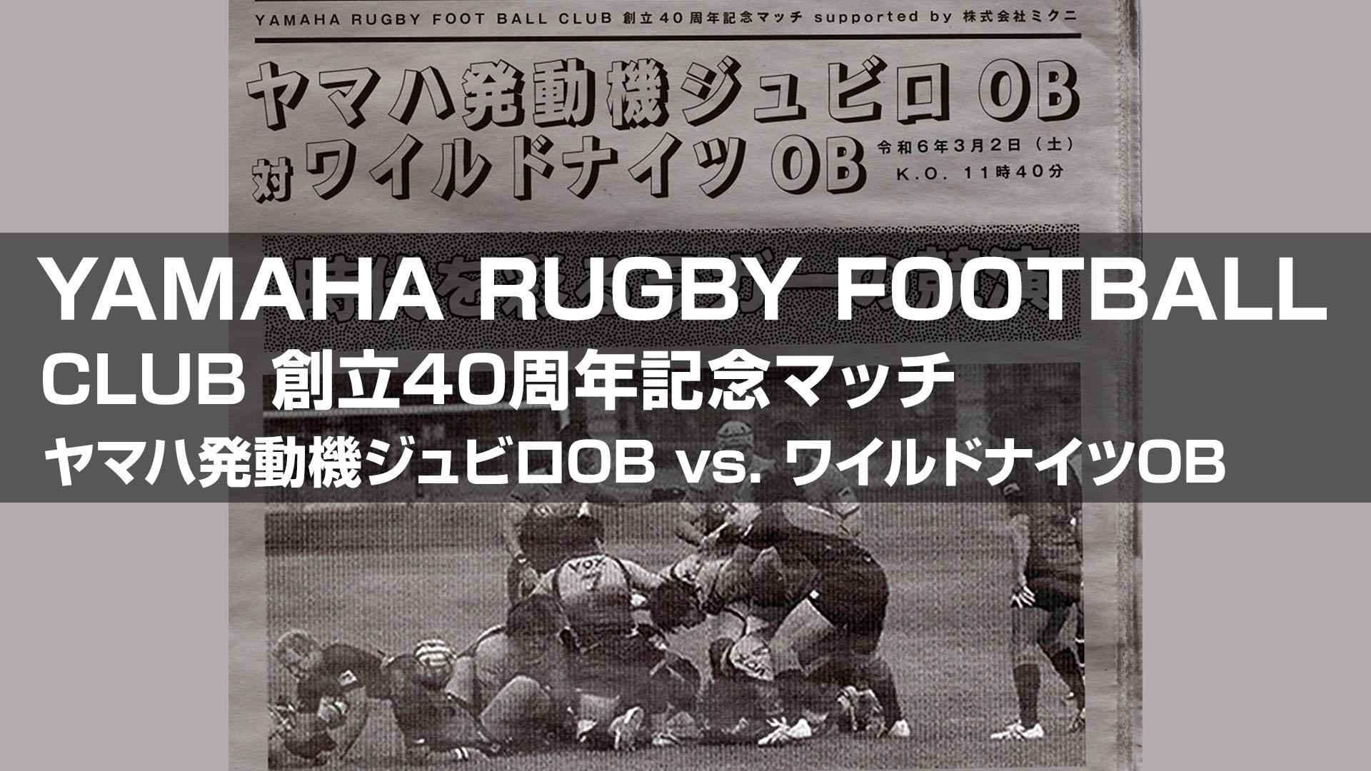 J SPORTS🏉ラグビー公式 on X: 