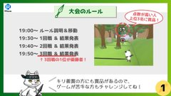 Yuki0_0Maru's tweet photo. ◤◢◤◢◤
クナイ修行ゲーム大会
会場アクセス一覧
◤◢◤◢◤

2024.3.3(日)19:00～
クナイ修行ゲーム大会が開催されます🎮

当日使用する会場アクセスURLをご案内します♪
ぜひブックマークをお願いいたします☺️

＜会場アクセスURL＞

✅19:00～大会ルール説明
「夢幻堂」��いう会場で実施します。
https://t.co/LBObQkZydR

✅19:30～大会本番
忍者屋敷ホルダーの方は
ご自身の屋敷から大会にご参加いただけます。

主に忍者屋敷を所有していない方向けに、
3つの会場を用意しました。

①ikehayaさん(辰通り拾丁目八番地)
https://t.co/dcFFUc7FGL

②roadさん(丑通り壱丁目拾番地)
https://t.co/2N6FUieN9N

③ゆーき丸(未通り九丁目拾番地)
https://t.co/QUH4Gq3SRk

✅忍者屋敷全体マップ
大会に使用するわけではございませんが、アイコンが表示されている場所から、忍者屋敷に直接アクセスできます。※ウォレット接続が必要です。

https://t.co/119Xm0crMu

クナイ修行ゲーム大会の詳細はリプ欄にて↓

#Rium #CNP #CNG