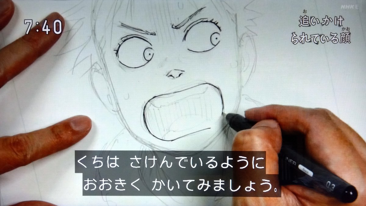 本日(2024年3月2日)の 
NHK・Eテレ「ノージーのひらめき工房」の
ライブドローイングは 
石黒正数先生ご出演 
お題は「追いかけられている顔」  

再放送は
3月8日(金)15:40～ 
の予定です 