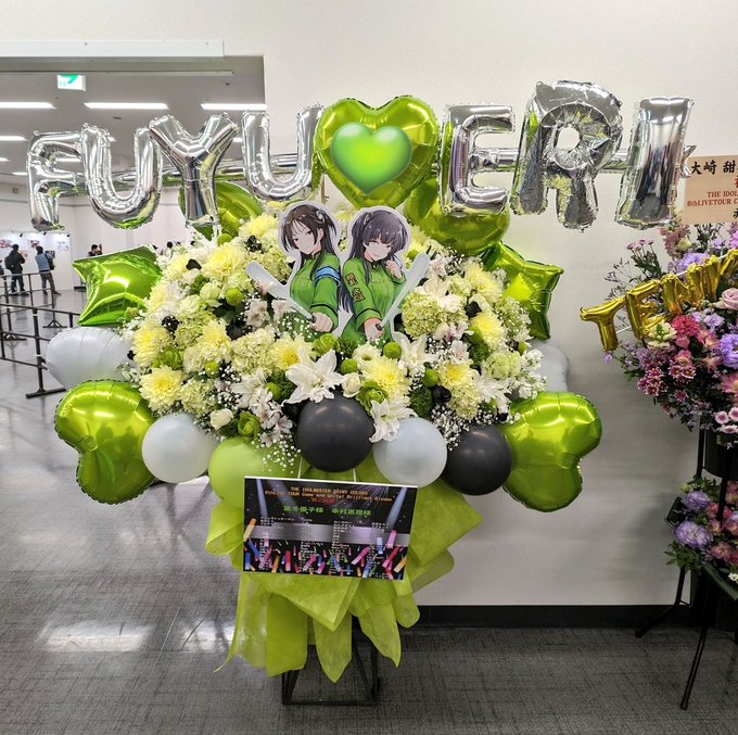 冬優子ちゃんのフラスタ💚 https://t.co/E3OGRHZX6a<a href="/tag/%E3%82%B7%E3%83%A3%E3%83%8B%E3%82%BD%E3%83%B3"class="tags"><span>#シャニソン</span></a>