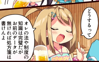 NISAとiDeCoと小規模企業共済。
どれを採用して、(複数選ぶ場合)配分はどうするか。

の前に、前提条件を洗う必要があって、読者をどう想定して、読者をどう分類できるか。
ここを丁寧に掘り下げた方が良い記事になるよね。 