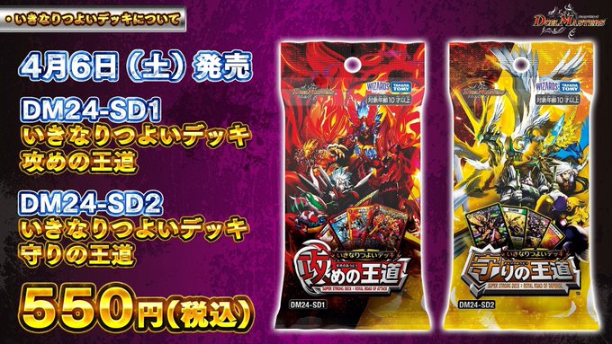 (それなりに高いカードの暴落を)やるんだな!?今...!ここで! 