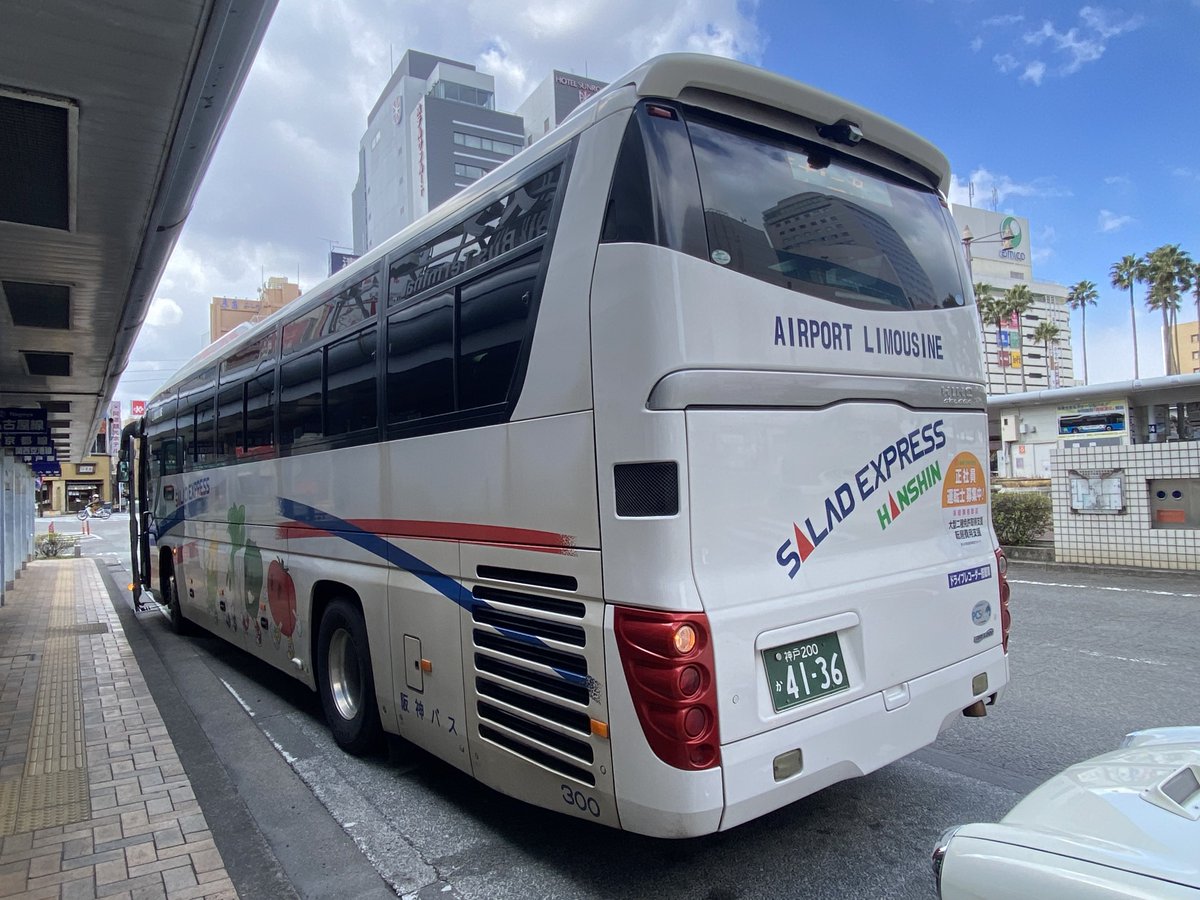 ♢阪神バス•車番:300［本社/尼崎(営)］ 〔車種/型式/年式:神戸200か41