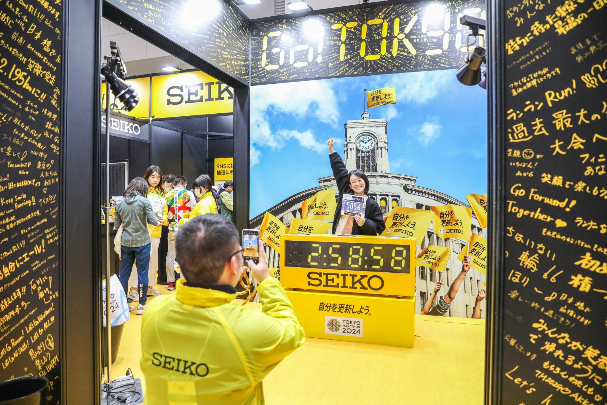 SEIKOクロック 東京マラソン2019限定 ほし