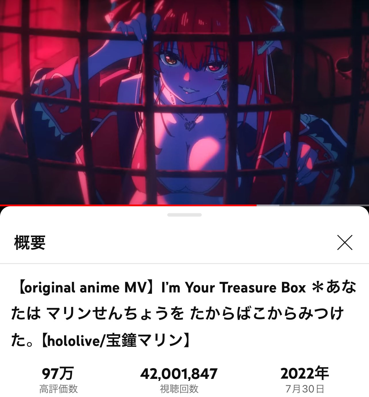 かいずるる🏴‍☠️ on X: 