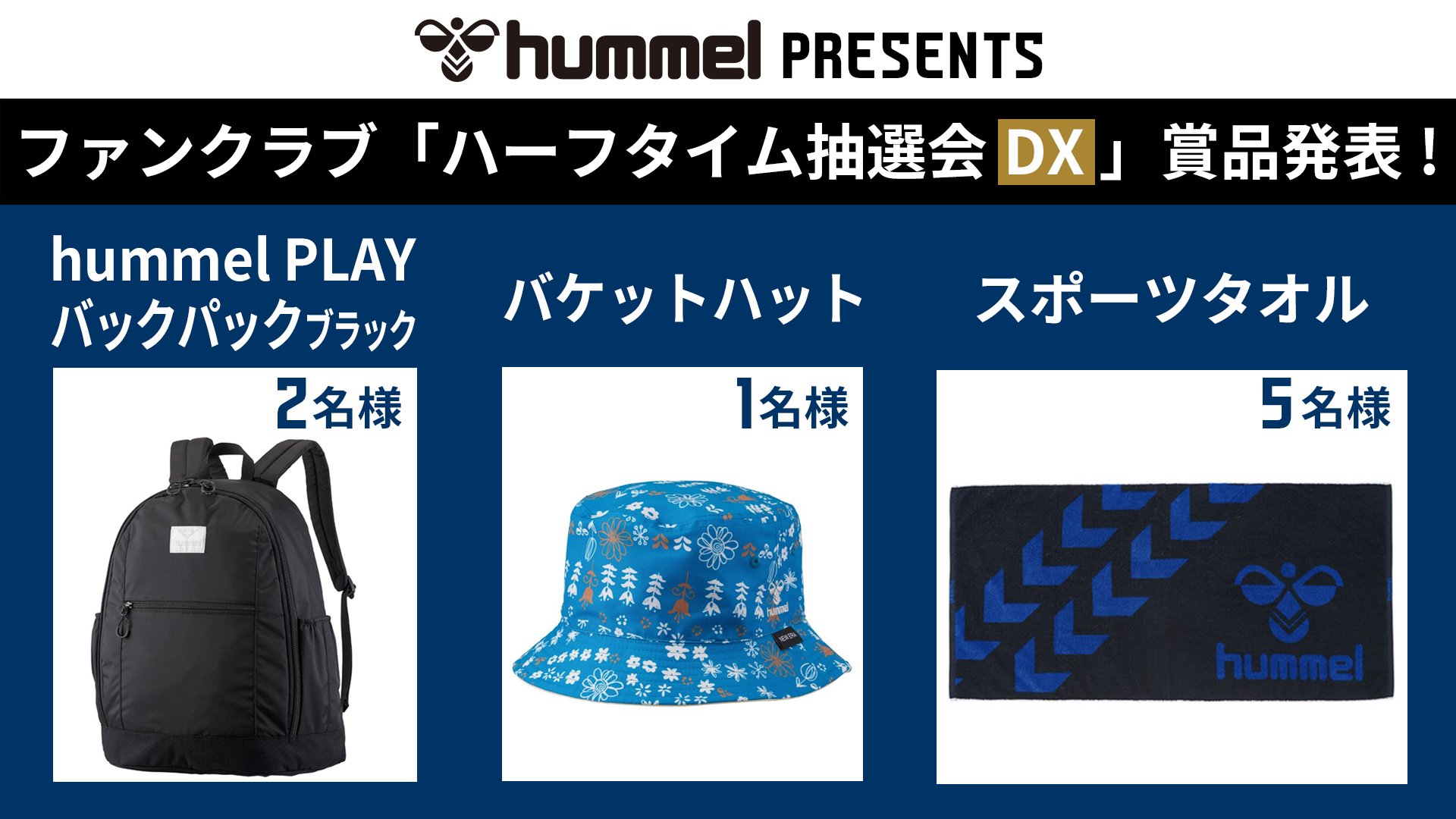 ガンバ大阪オフィシャル on X: 