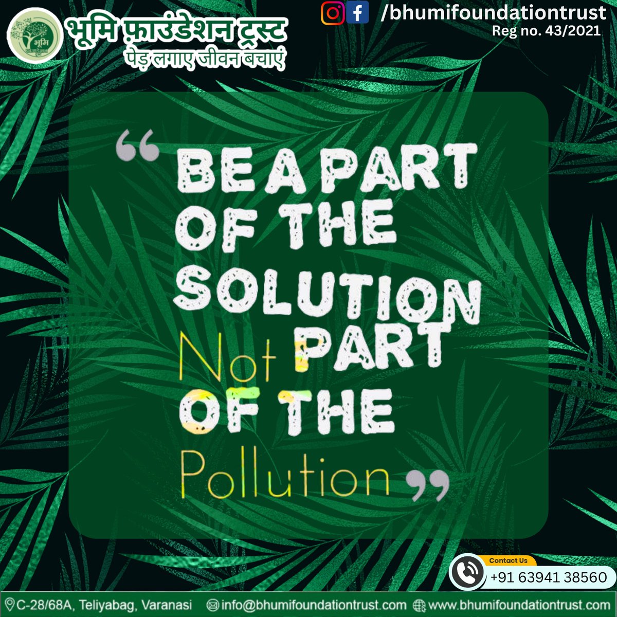 Be a part of the solution not part of the pollution!

जुड़िए भूमि फाऊंडेशन ट्रस्ट से :
bhumifoundationtrust.com

#saveenvironment #bhumifoundation #airpollution #savetree #savefuture #save #pollutionfreeindia